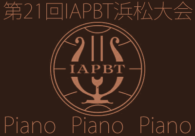 IAPBTロゴ