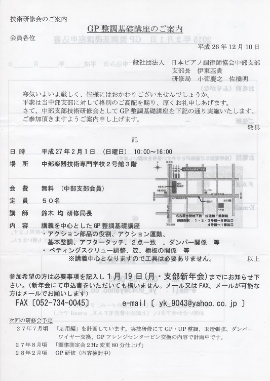 アップロードファイル 45-1.jpg