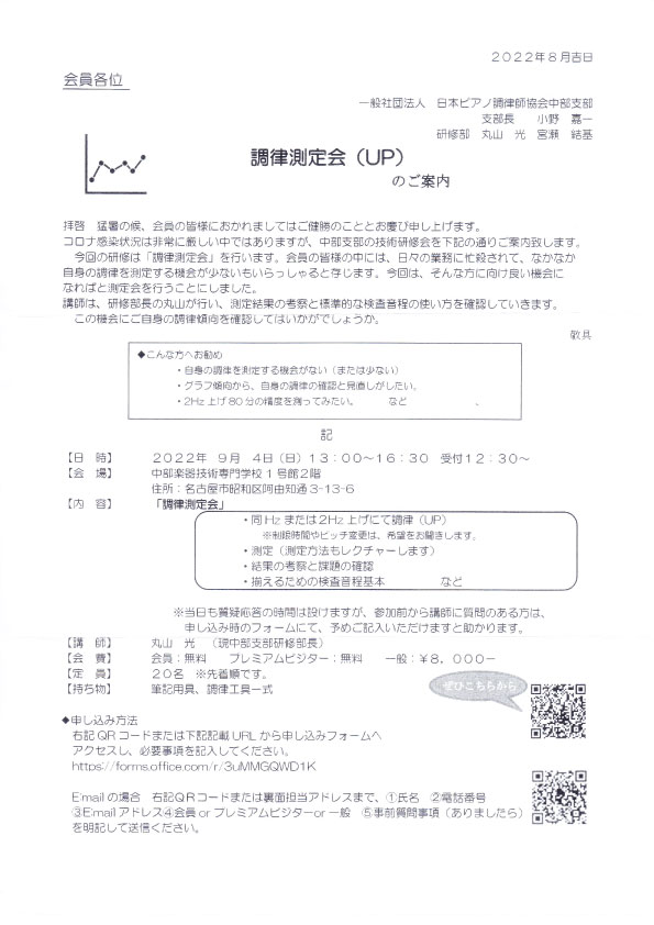 アップロードファイル 101-1.jpg