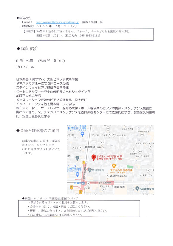 アップロードファイル 101-2.jpg