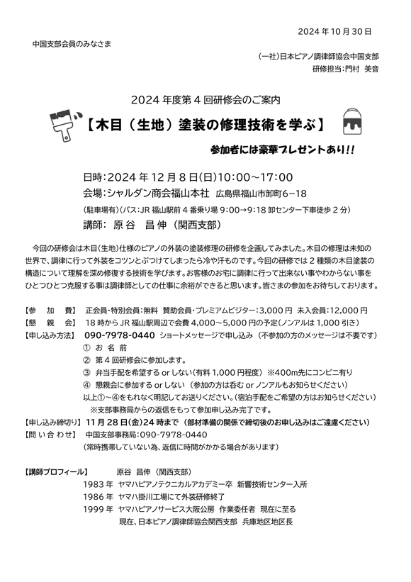 アップロードファイル 154-1.jpg