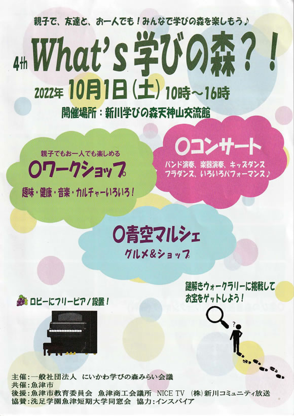 アップロードファイル 107-2_800.jpg