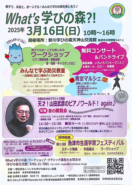 アップロードファイル 133-1.jpg