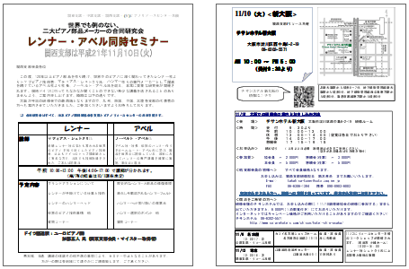 PDFファイルにリンク