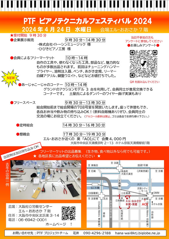 アップロードファイル 101-1.jpg