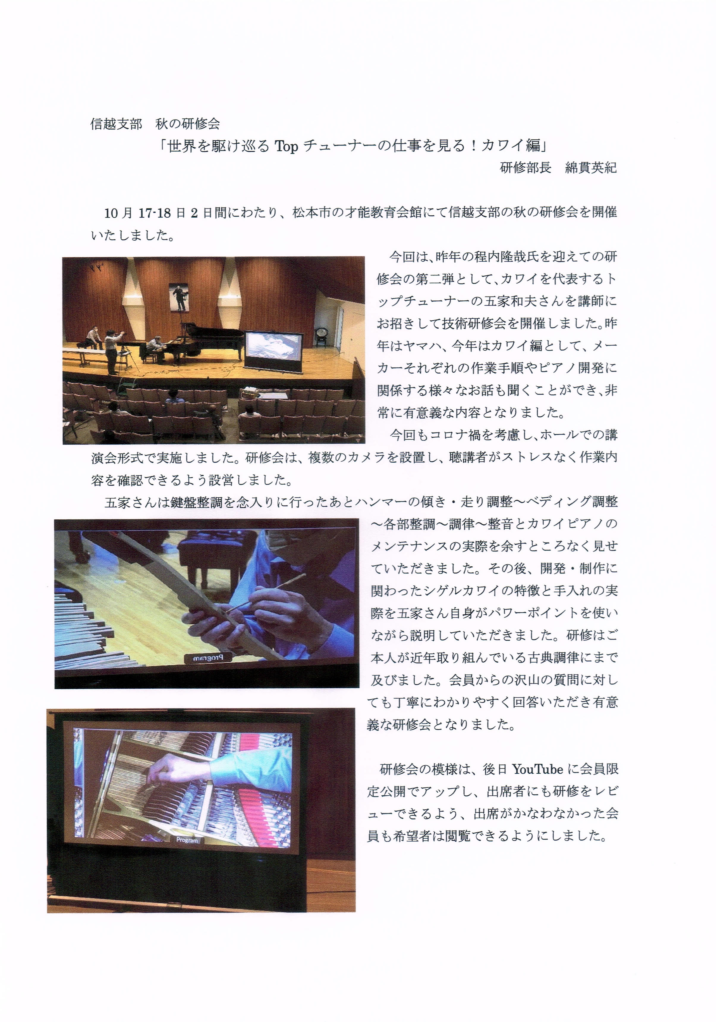 アップロードファイル 61-1.jpg