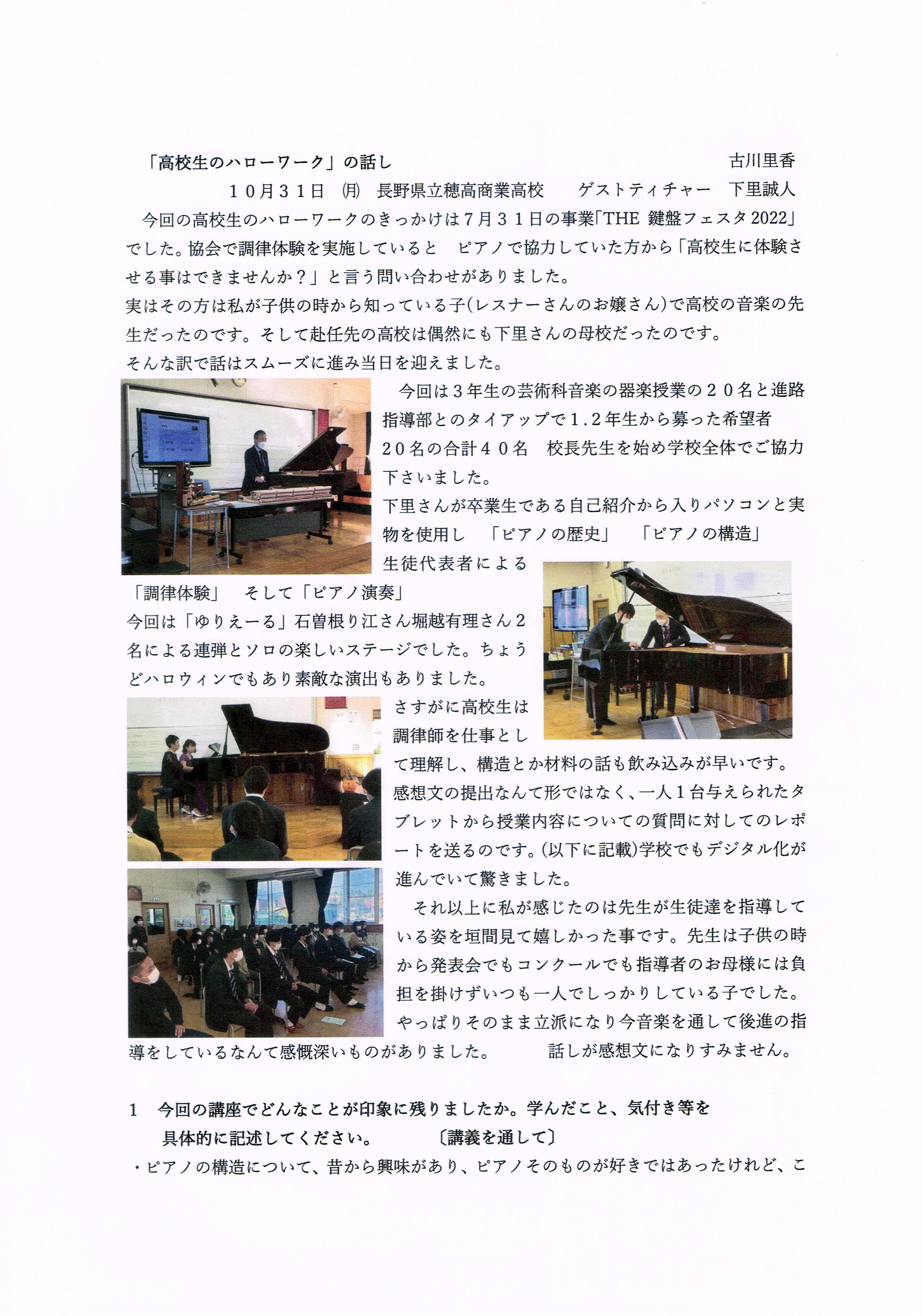 アップロードファイル 61-1.jpg