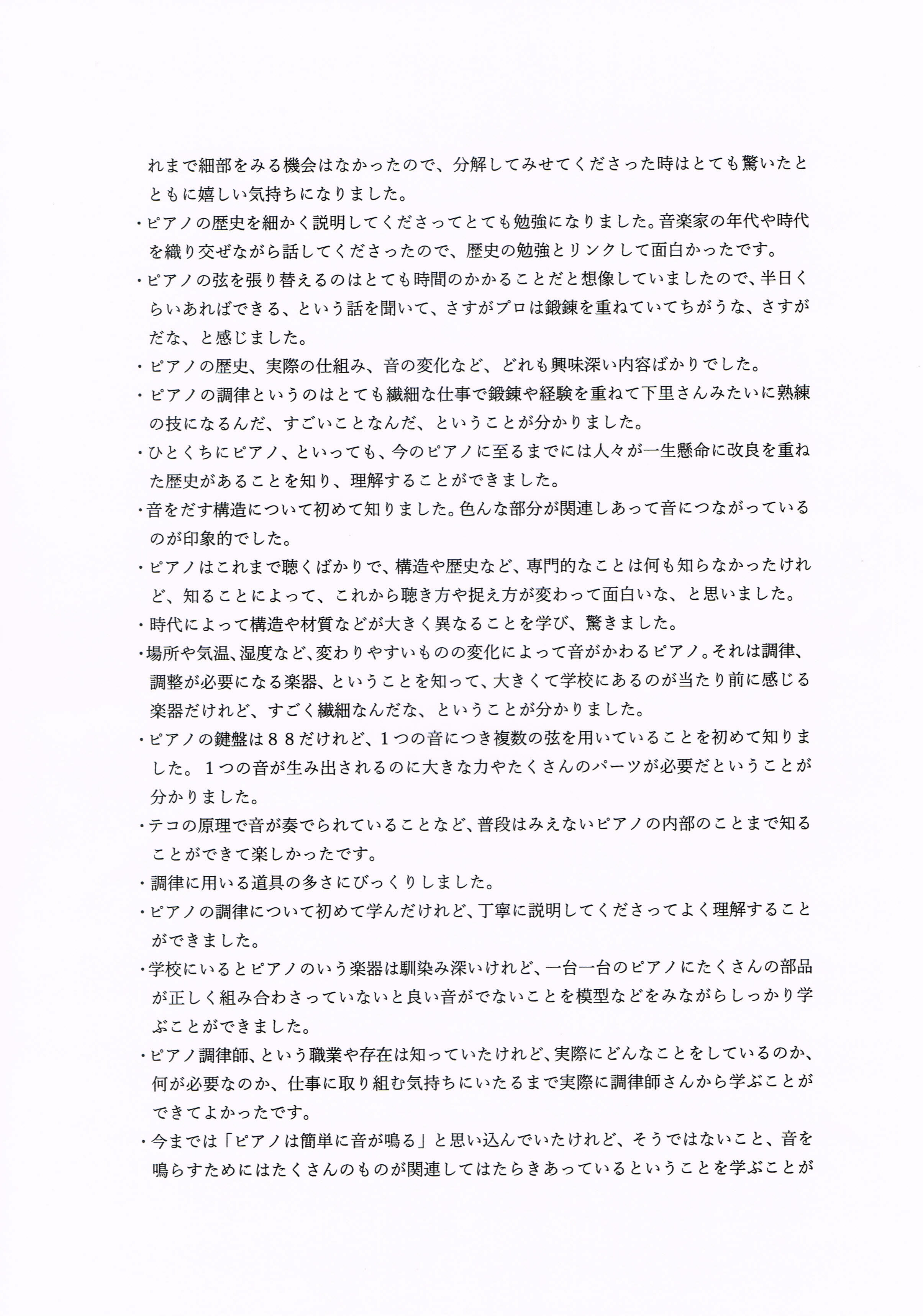 アップロードファイル 61-2.jpg