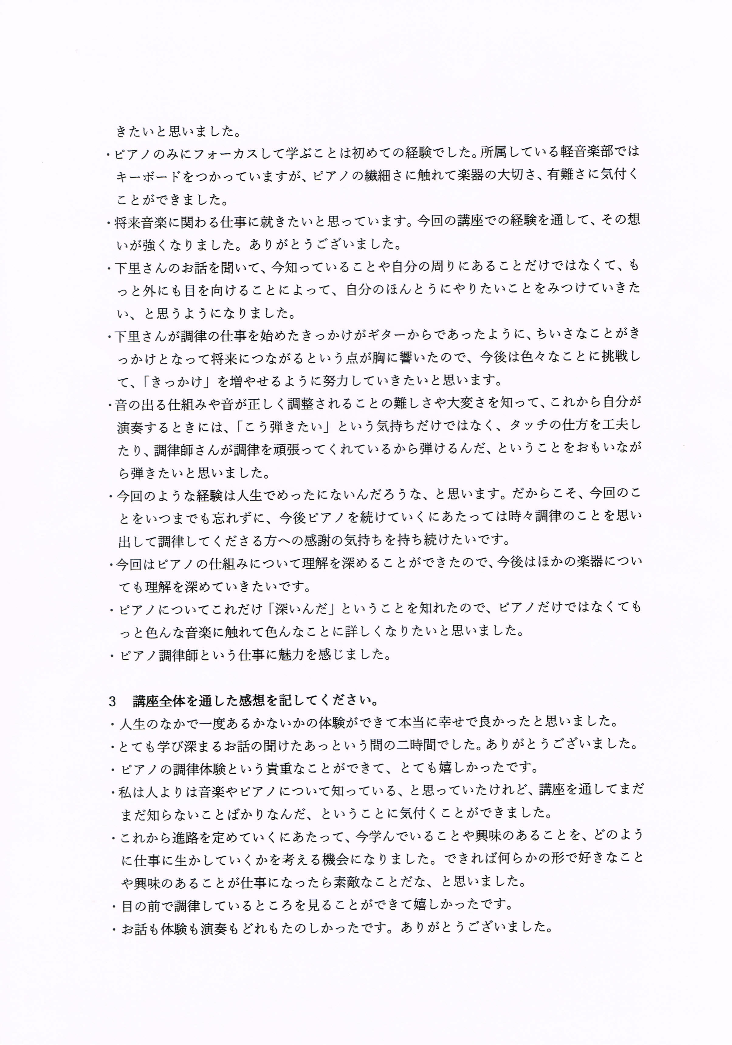 アップロードファイル 61-2.jpg