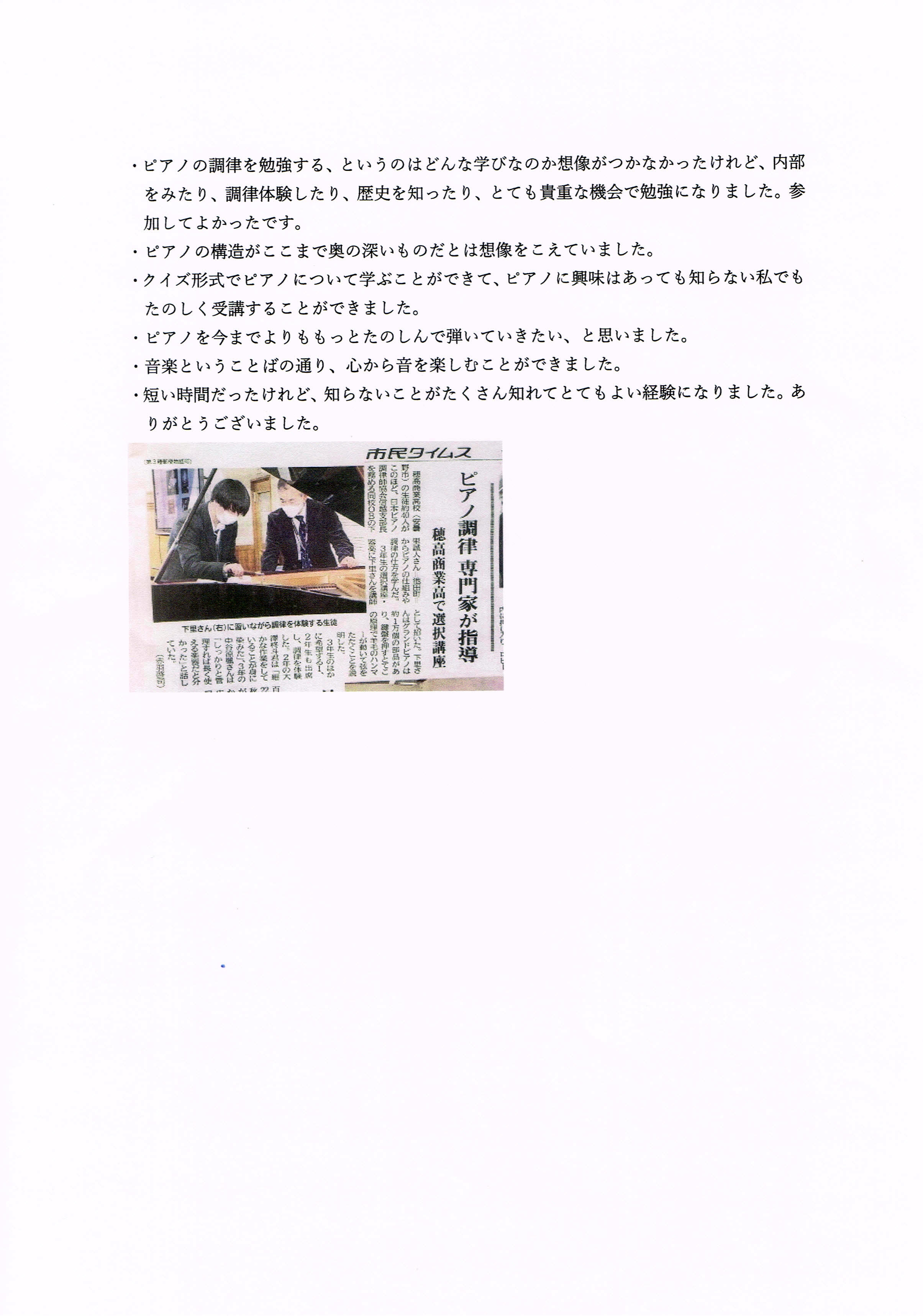 アップロードファイル 61-2.jpg