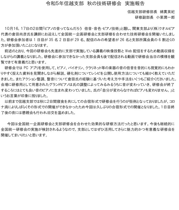 アップロードファイル 70-1.jpg