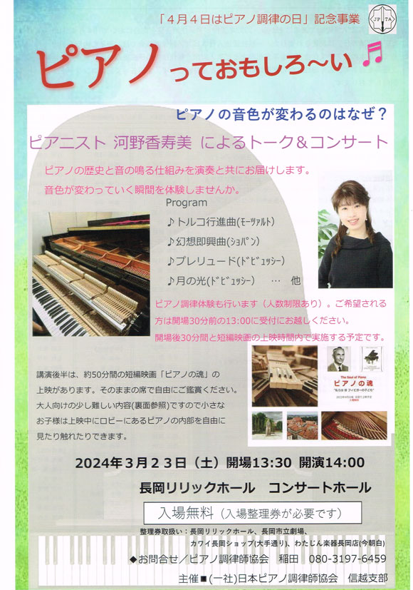 アップロードファイル 71-1.jpg