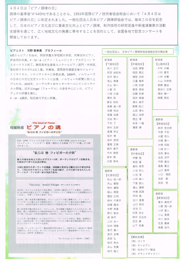 アップロードファイル 71-2.jpg