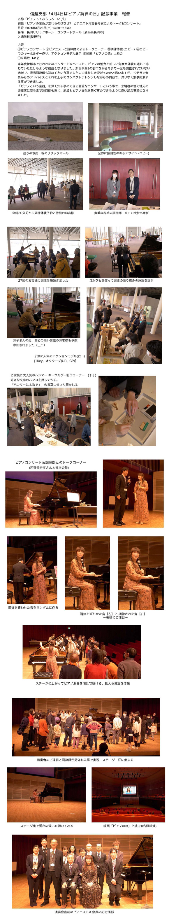 アップロードファイル 73-2.jpg