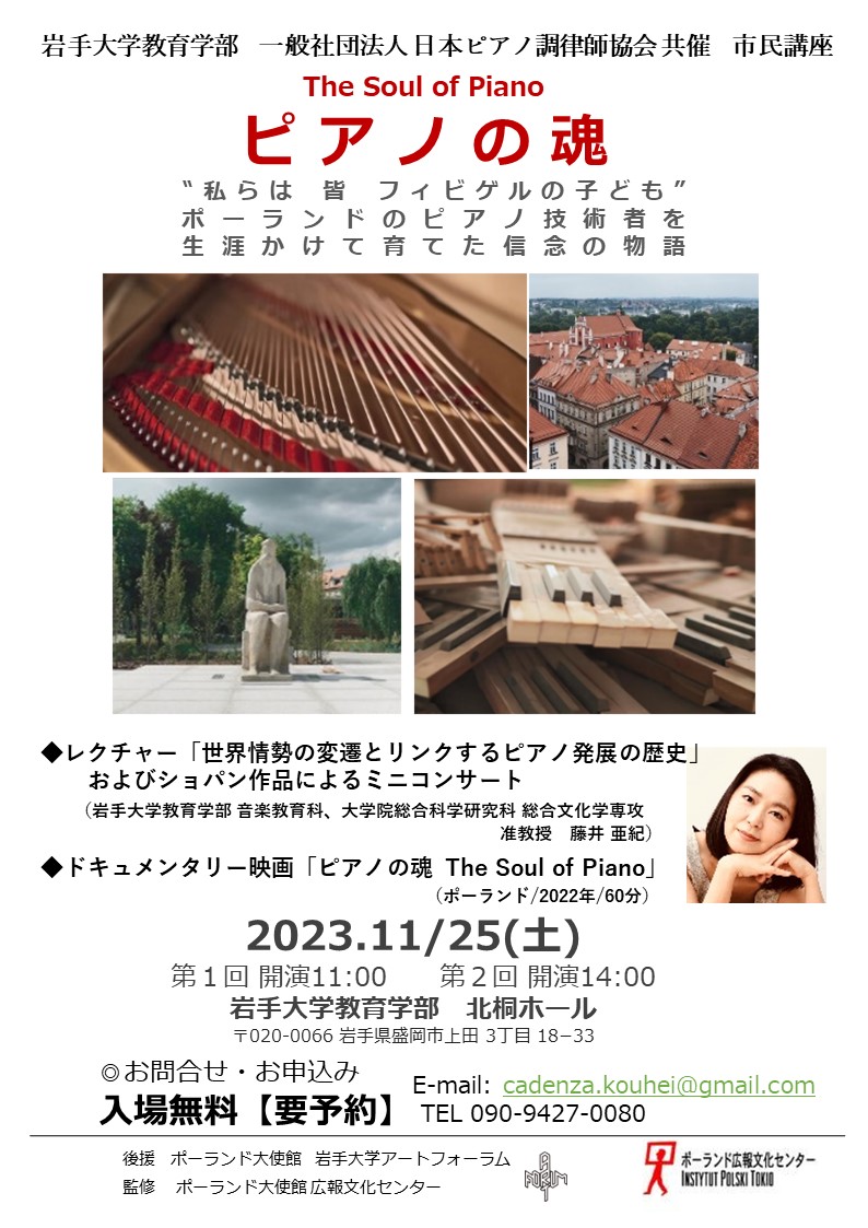 アップロードファイル piano_a.jpg.jpg