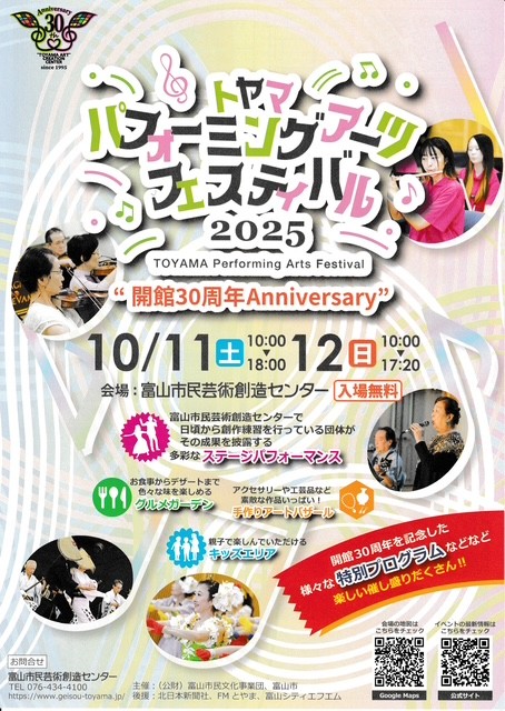 アップロードファイル 140-1.jpg