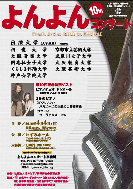 PDFファイルにリンク