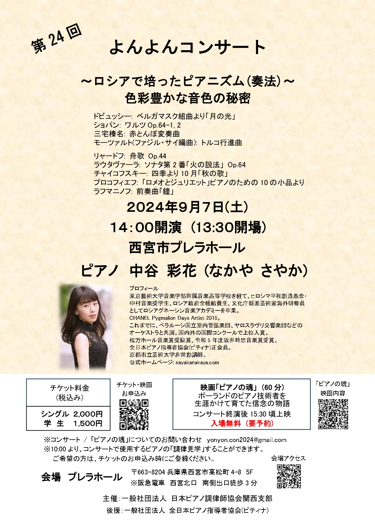 アップロードファイル 102-1.jpg