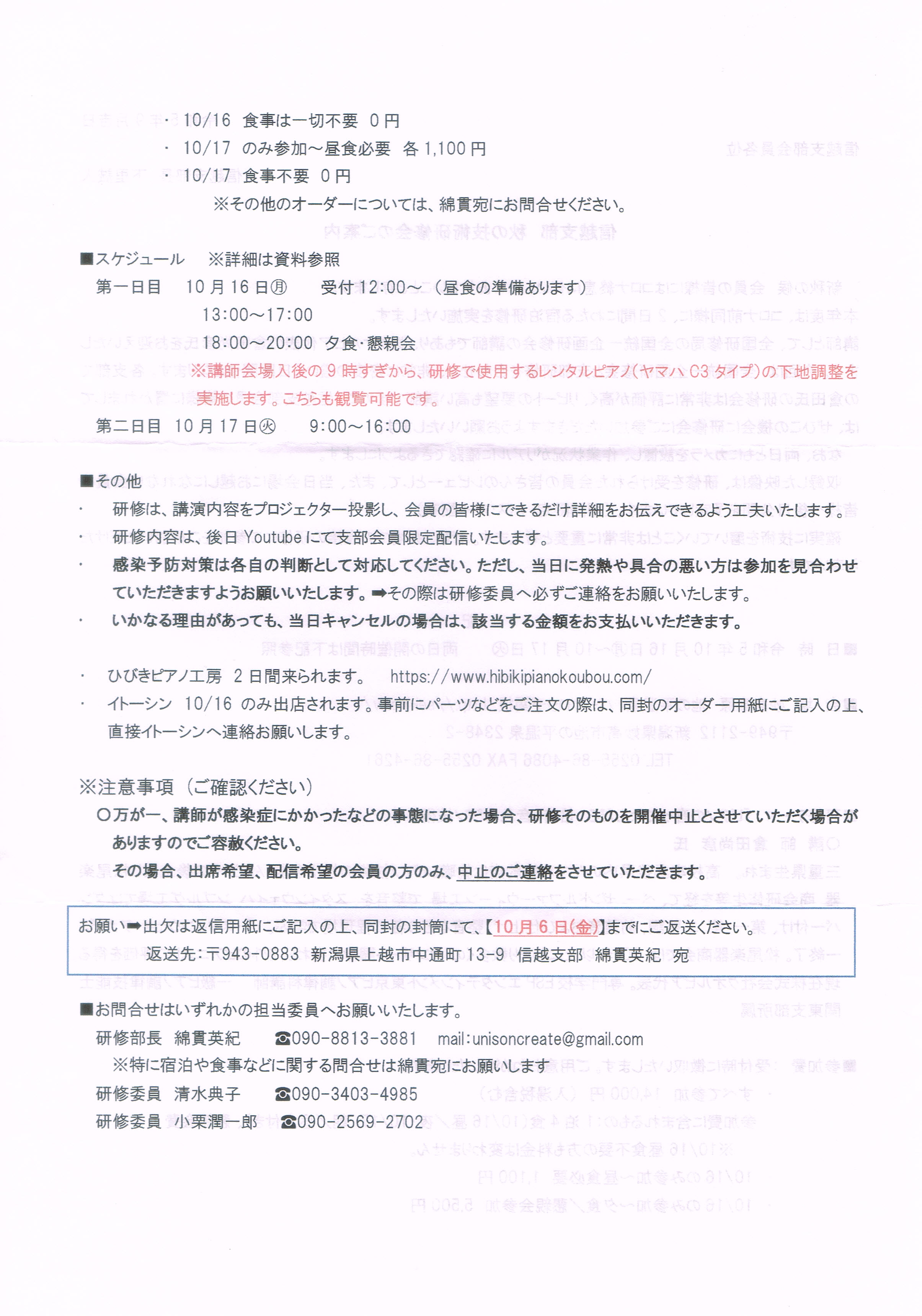 アップロードファイル 69-3.jpg