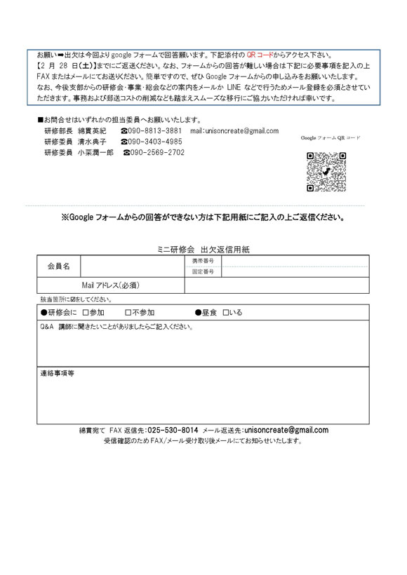 アップロードファイル 34-2.jpg